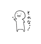 ひとちゃん すたんぷ（個別スタンプ：11）