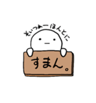 ひとちゃん すたんぷ（個別スタンプ：23）