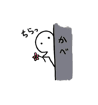 ひとちゃん すたんぷ（個別スタンプ：24）