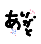もじもじもへじん（個別スタンプ：1）