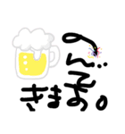 もじもじもへじん（個別スタンプ：3）