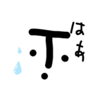 もじもじもへじん（個別スタンプ：4）