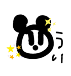 もじもじもへじん（個別スタンプ：6）