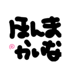 もじもじもへじん（個別スタンプ：7）