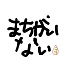 もじもじもへじん（個別スタンプ：10）