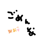 もじもじもへじん（個別スタンプ：11）