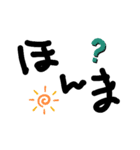 もじもじもへじん（個別スタンプ：13）