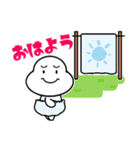 ビッグベイビー（個別スタンプ：1）