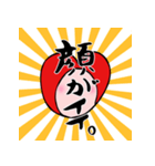 ハートでBESTな男の子2（個別スタンプ：3）