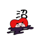 ハートでBESTな男の子2（個別スタンプ：5）