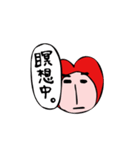 ハートでBESTな男の子2（個別スタンプ：14）