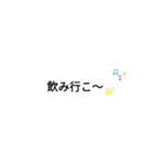 常に使えるスタンプ③（個別スタンプ：5）