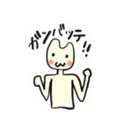 ウサギ人間ぷららさんの毎日使えるスタンプ（個別スタンプ：6）