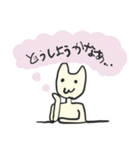 ウサギ人間ぷららさんの毎日使えるスタンプ（個別スタンプ：11）