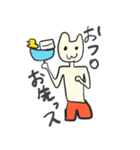 ウサギ人間ぷららさんの毎日使えるスタンプ（個別スタンプ：14）