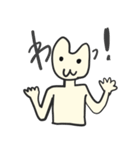 ウサギ人間ぷららさんの毎日使えるスタンプ（個別スタンプ：15）