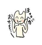 ウサギ人間ぷららさんの毎日使えるスタンプ（個別スタンプ：19）