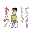 集まれ、オーディオマニア。（個別スタンプ：5）