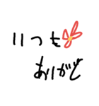 5歳児の文字（個別スタンプ：1）