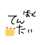 5歳児の文字（個別スタンプ：7）