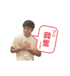 あなたの日常をもっと楽しく（個別スタンプ：5）