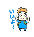 となりのマーくん（個別スタンプ：2）