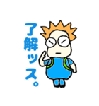 となりのマーくん（個別スタンプ：3）