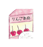 お祭りに誘おう‼️（個別スタンプ：1）