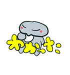 ヤモちゃんスタンプ3（個別スタンプ：16）