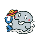 ヤモちゃんスタンプ3（個別スタンプ：23）