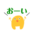 謎な生き物 その1（個別スタンプ：1）