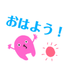 謎な生き物 その1（個別スタンプ：2）