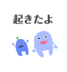 謎な生き物 その1（個別スタンプ：3）