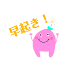 謎な生き物 その1（個別スタンプ：4）