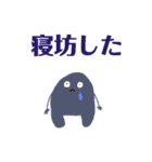 謎な生き物 その1（個別スタンプ：5）