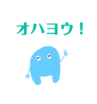 謎な生き物 その1（個別スタンプ：6）