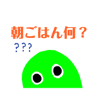 謎な生き物 その1（個別スタンプ：7）