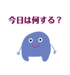 謎な生き物 その1（個別スタンプ：9）