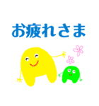 謎な生き物 その1（個別スタンプ：11）