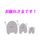 謎な生き物 その1（個別スタンプ：12）