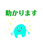 謎な生き物 その1（個別スタンプ：14）