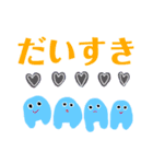 謎な生き物 その1（個別スタンプ：16）