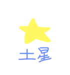 かえるが作ったスタンプ（個別スタンプ：4）