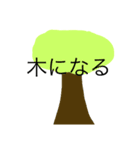かえるが作ったスタンプ（個別スタンプ：6）