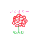 かえるが作ったスタンプ（個別スタンプ：7）