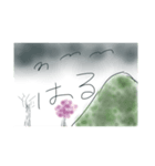 かえるが作ったスタンプ（個別スタンプ：8）