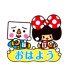 トーフくん ＆ リボンちゃん（個別スタンプ：1）