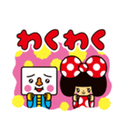 トーフくん ＆ リボンちゃん（個別スタンプ：8）