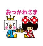 トーフくん ＆ リボンちゃん（個別スタンプ：10）