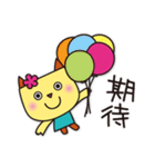 にゃん.com♥️中国語繁体字（個別スタンプ：8）